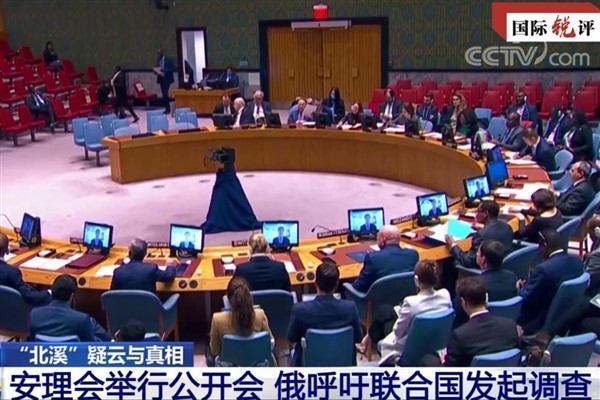 "Kuzey Akım soruşturması tarafsız şekilde yürütülmeli"