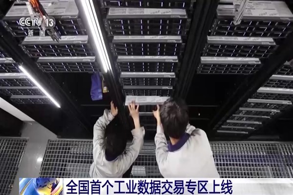 Çin’deki ilk endüstiyel veri ticareti platformu çevrimiçinde