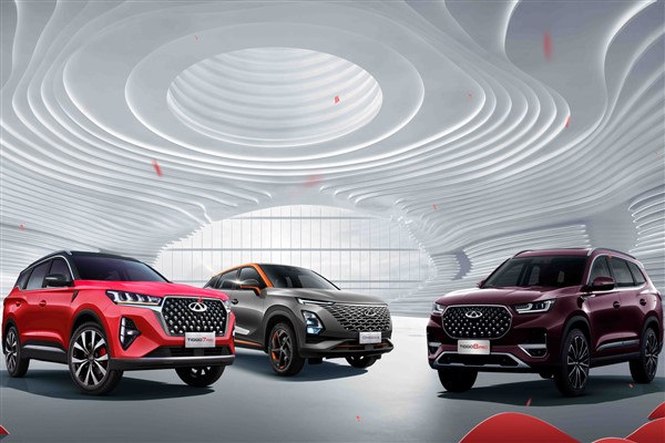 Chery, 11 yeni modelini yollara çıkarmaya hazırlanıyor