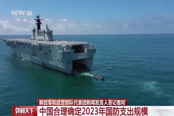 Çin'in 2023 savunma bütçesi rasyonel şartlara dayanıyor