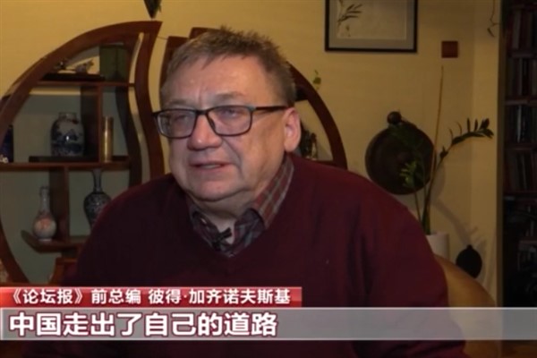 "İki Toplantı dünyada büyük yankı uyandırdı"