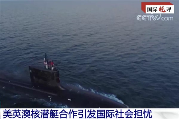 "ABD, İngiltere ve Avustralya, hatalı ve tehlikeli yolda ilerlemede ısrar ediyor"