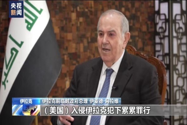 Allavi: "ABD, bizi kaosa sürükledi"