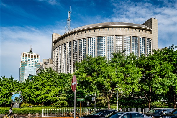 Çin: "ABD, sıfır toplamlı oyun zihniyetinden vazgeçmeli"