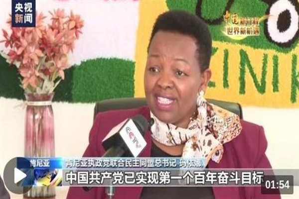 Birçok ülkeden siyasetçi ve uzman: "Çin’le işbirliğini yoğunlaştırmak istiyoruz"