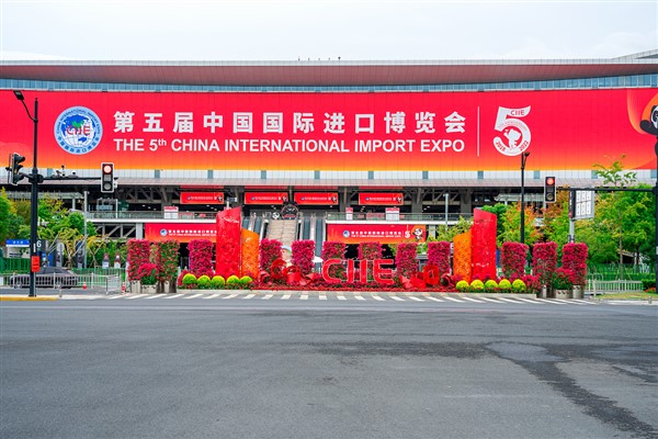 5. CIIE için hazırlık çalışmaları genel olarak tamamlandı