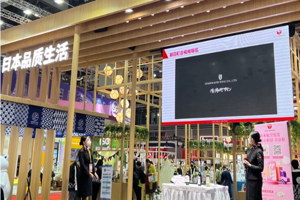 Xi'nin CIIE'deki konuşması Çin'in "eski dostlarını" heyecanlandırdı