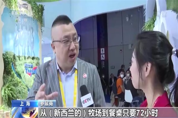 5. Çin Uluslararası İthalat Fuarı verimli geçti