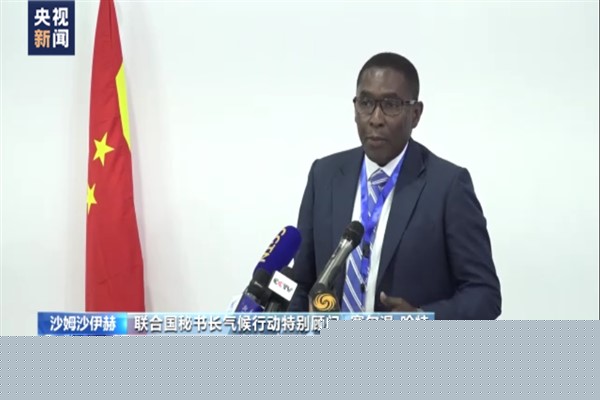 COP27’de Çin Köşesi etkinliği düzenlendi