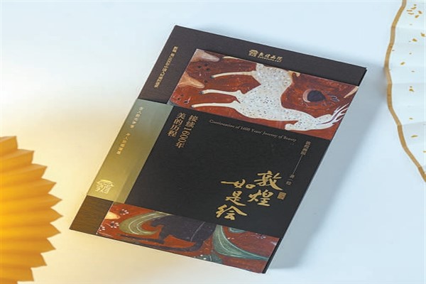 Dunhuang duvar resimlerinin muhafızı olan ressamlar