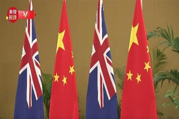 Xi Jinping, Avustralya Başbakanı’yla bir araya geldi