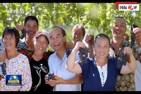 "Halkın mutluluğu, ÇKP’nin sarsılmaz misyonudur"