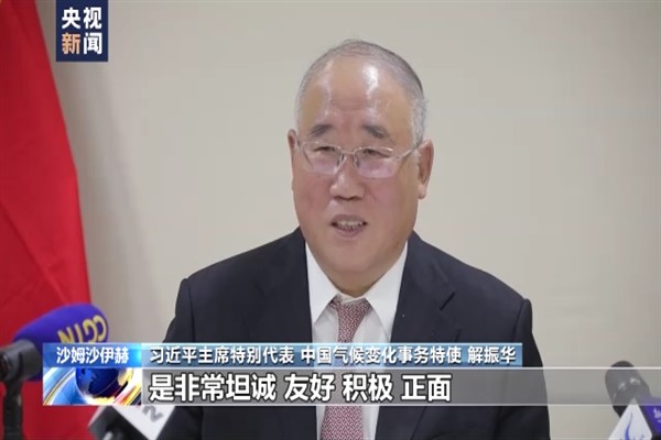 “Çin ve ABD’nin iklim değişikliği müzakereleri genel olarak yapıcı”