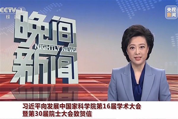 Xi Jinping: "Çin,dünyanın bilimsel gelişmelerden faydalanmasına yardımcı olacak"
