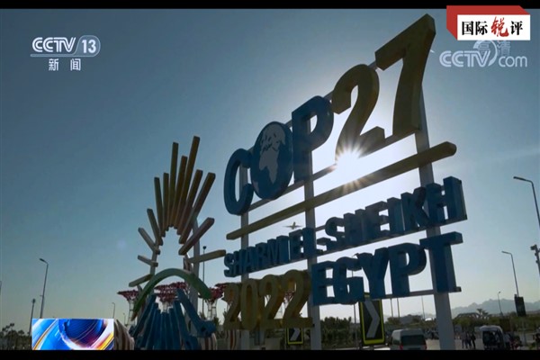 Gelişmiş ülkeler, "acil servisteki" gezegenimizi kurtarmak için taahhütlerini yerine getirmeli