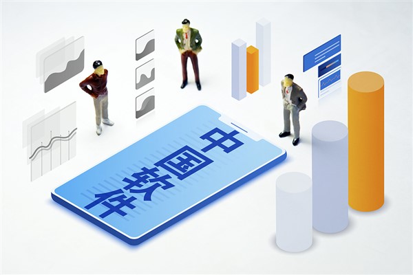 Çin'in yazılım ve bilişim hizmeti istikrarlı büyüyor