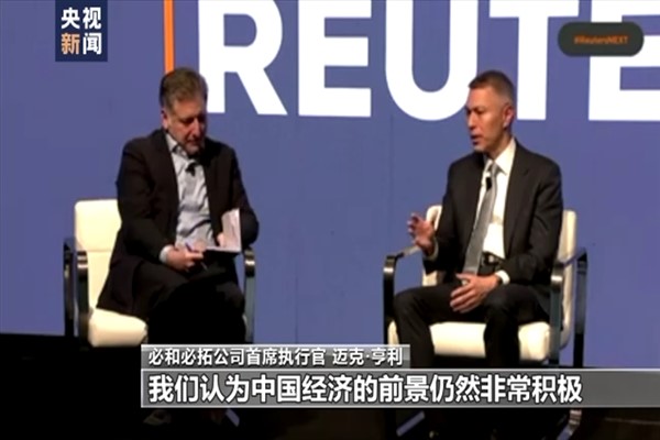 BHP CEO'su: "Çin, dünya ekonomisine istikrar katacak"