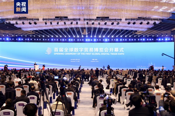 1.Küresel Dijital Ticaret Fuarı başladı