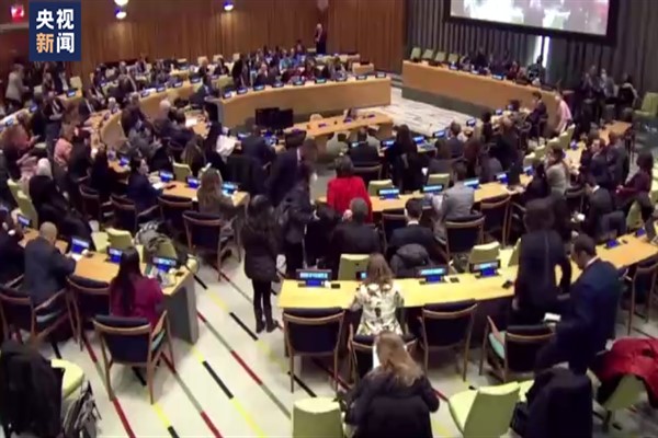 BM Kadın Komisyonu'ndan çıkarılan İran'a Çin destek verdi