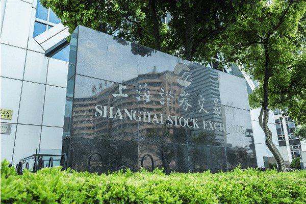 Shanghai Borsası, 32 yılda 2 bin yuandan 47,4 milyar yuanlık büyüklüğe erişti