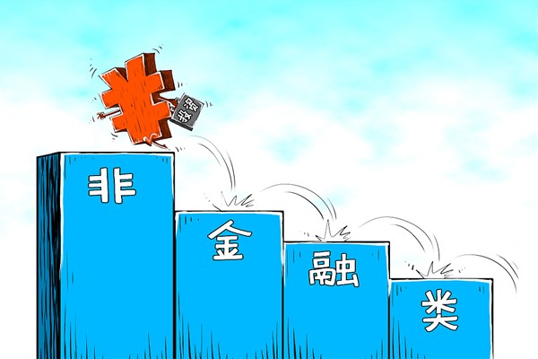 Çin'in finansal olmayan doğrudan dış yatırımında yıllık yüzde 7,4 artış