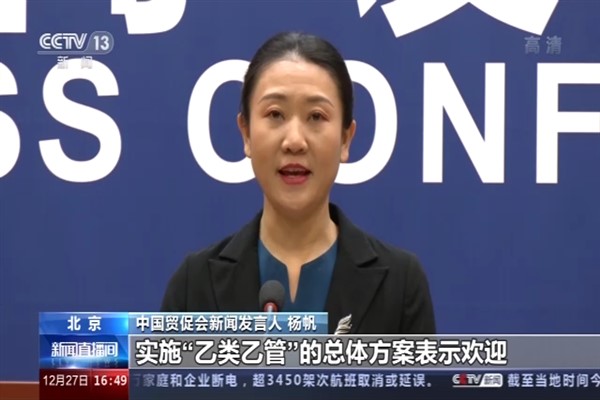 "Yabancı şirketler Çin’in ekonomik geleceğine iyimser bakıyorlar"