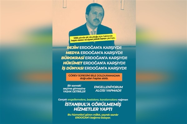Başkan Yazıcı: “Erdoğan, mağdur edebiyatı yapmadı, algı oyunlarına başvurmadı”