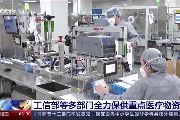 Çin’de temel tıbbı tedavi malzemelerinin garantisi için tedbirler sürdürülüyor