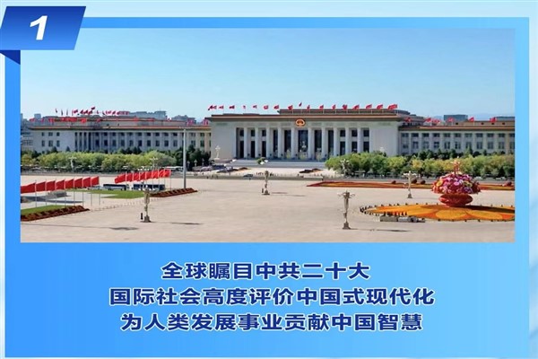 CMG’den yılın 10 önemli uluslararası haberi seçildi